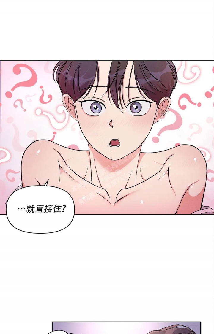 第5话26