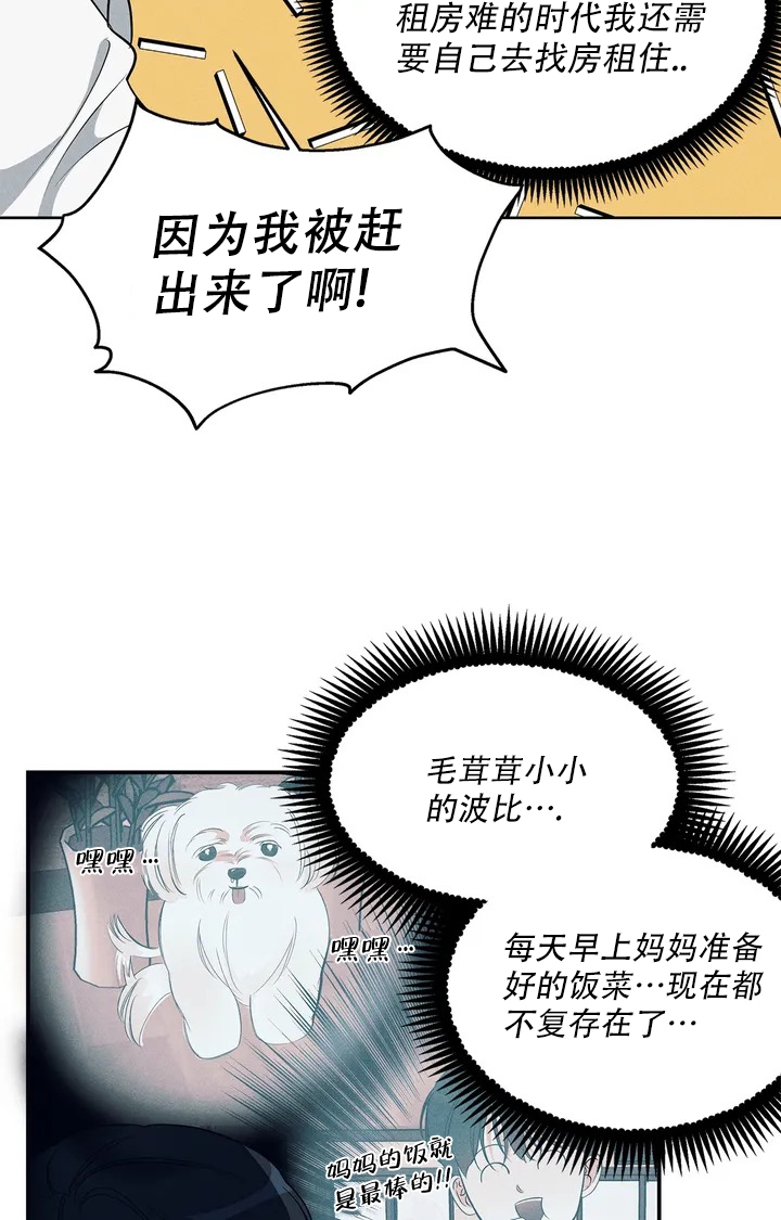 第1话25