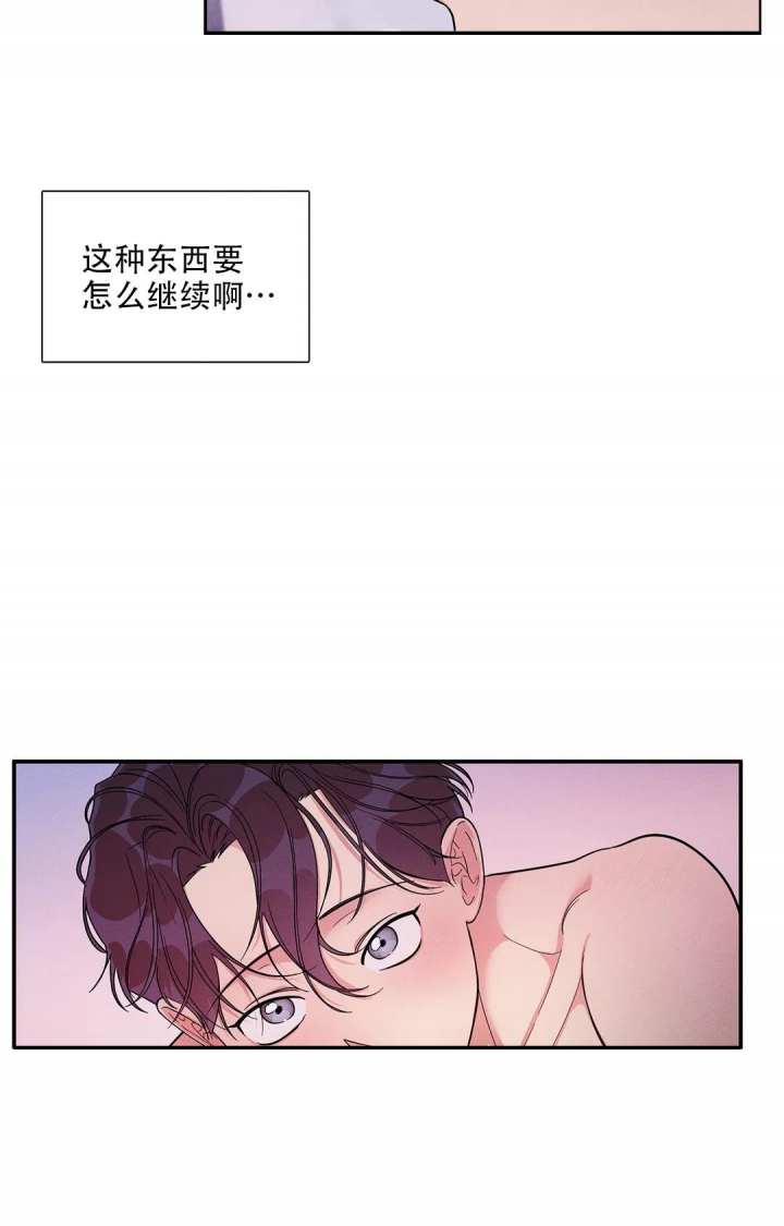 第6话24