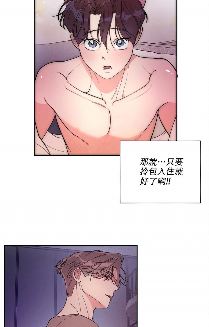 第5话28