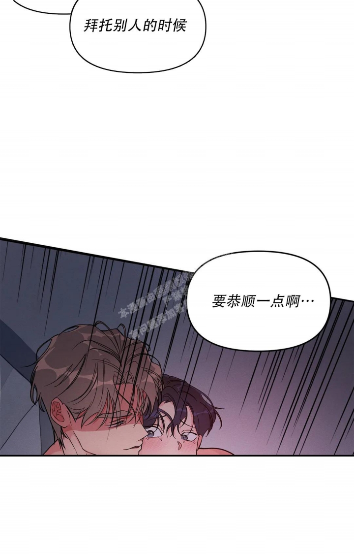 第8话5