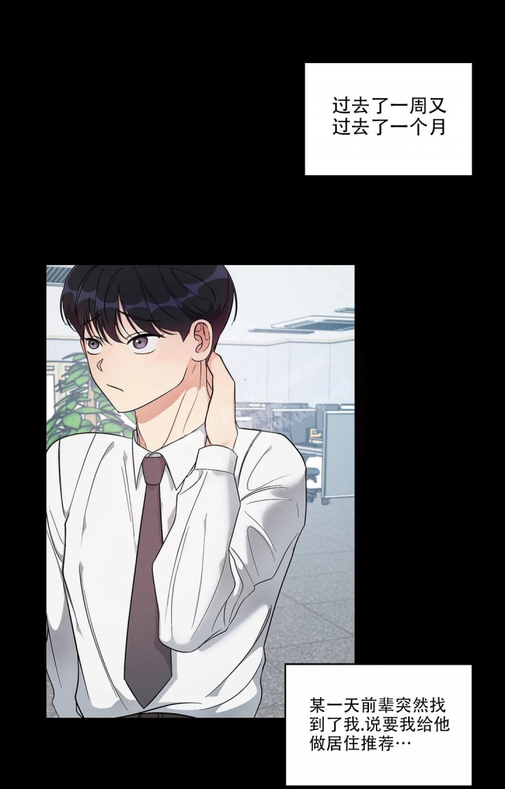 第5话13