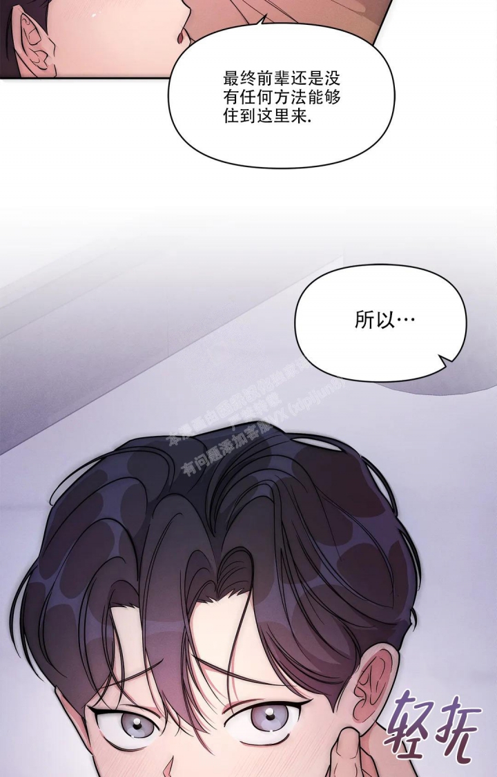 第5话23