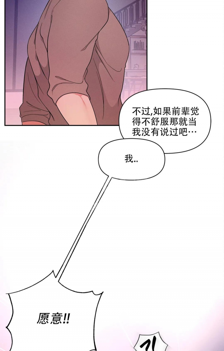 第5话29