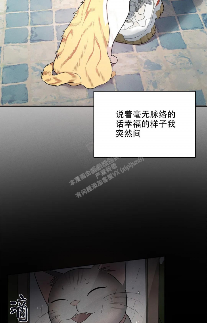 第5话7