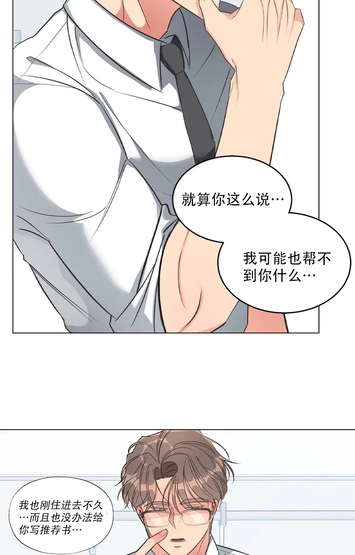 第2话15