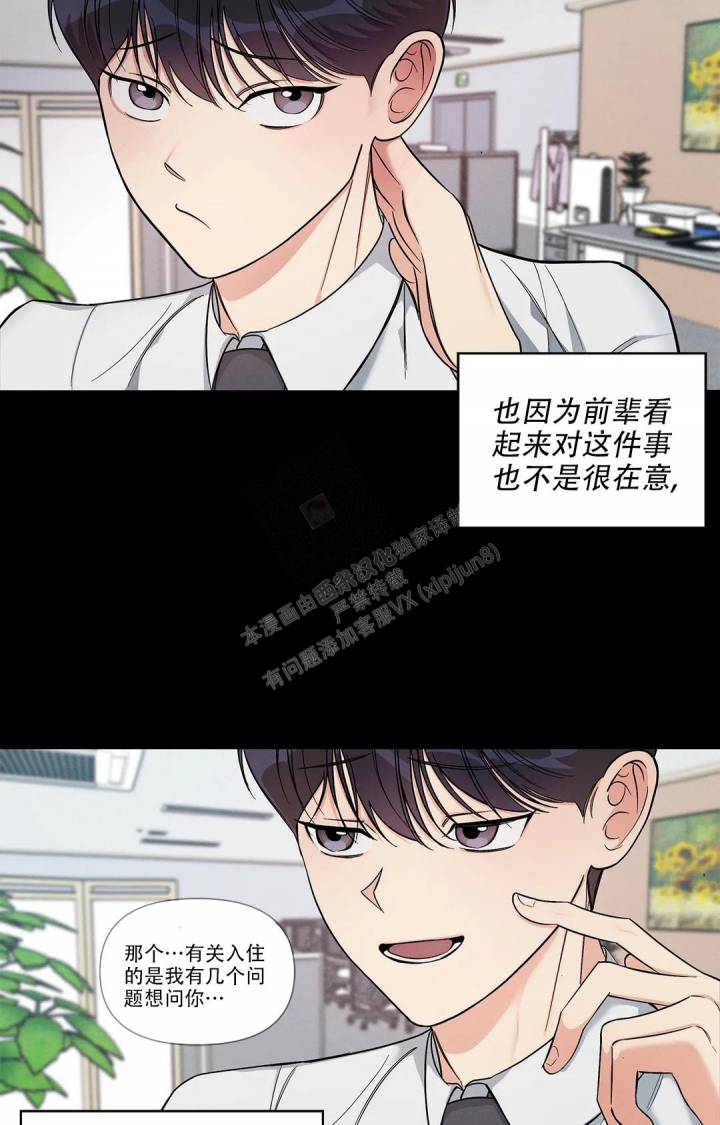 第5话15