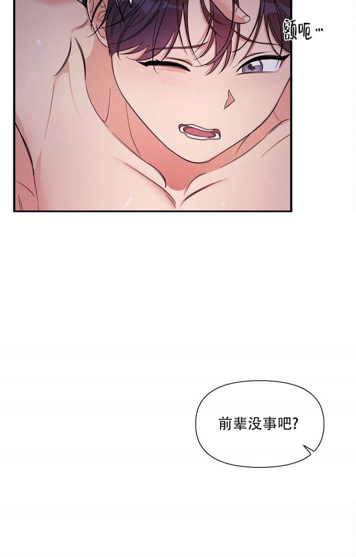 第5话33
