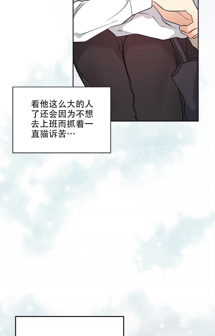 第5话5