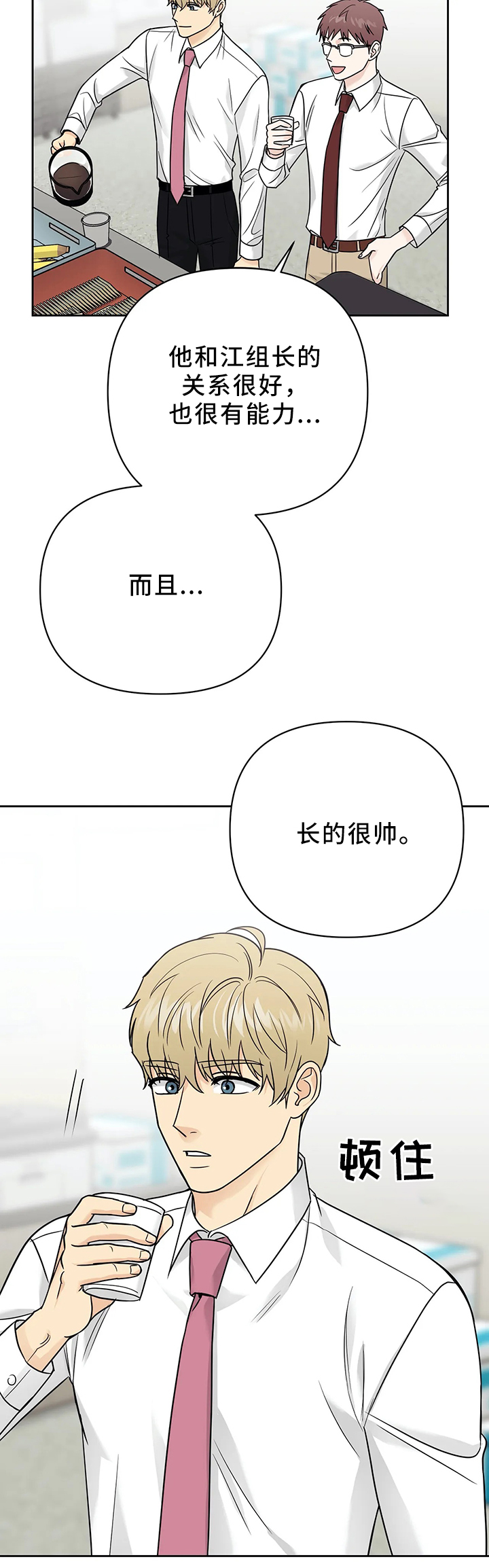 第34话1
