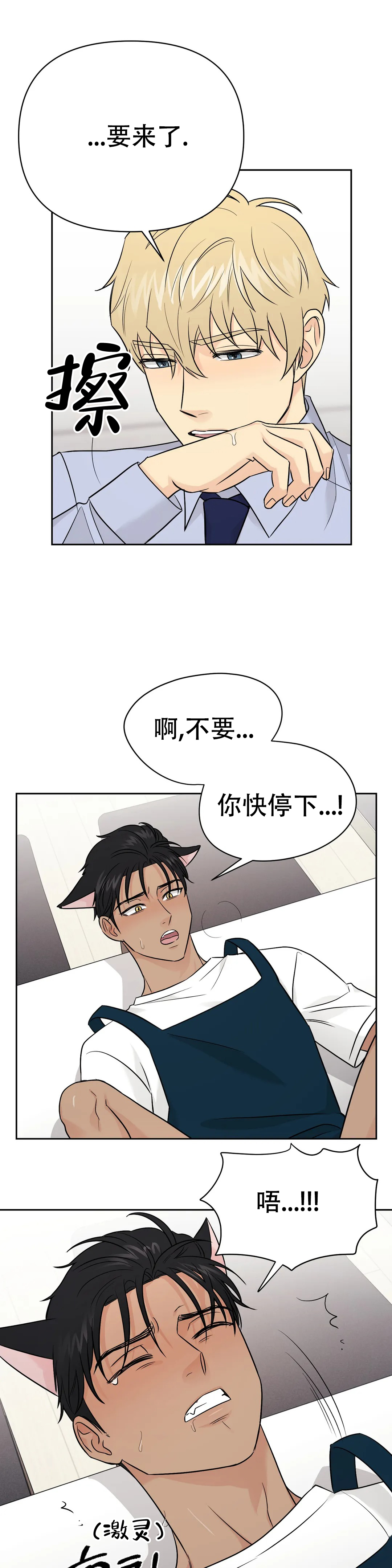 第50话2