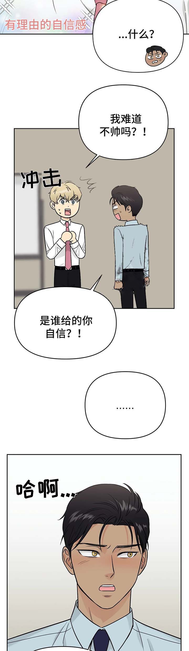 第34话9