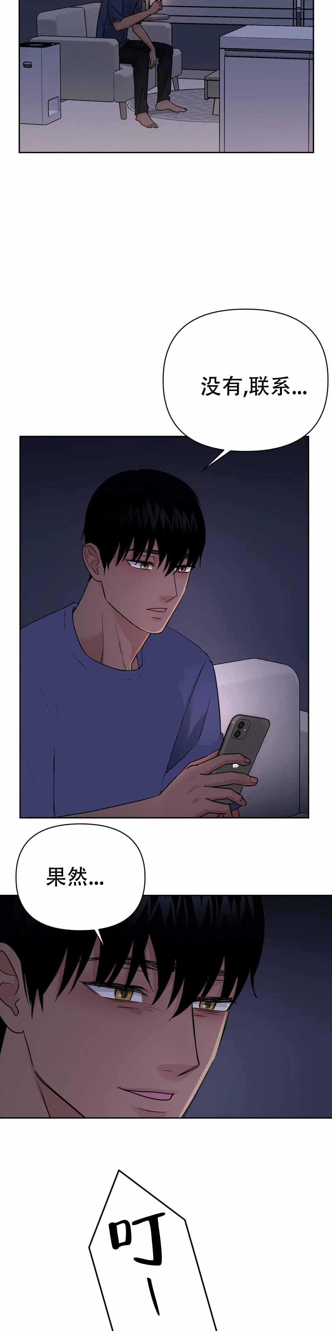 第56话6