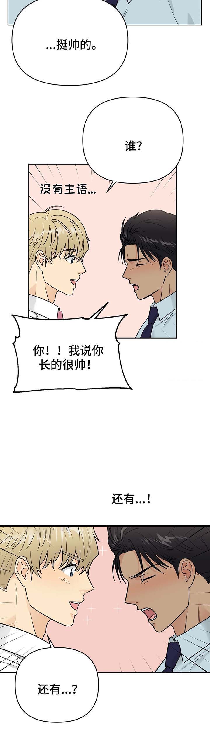 第34话10