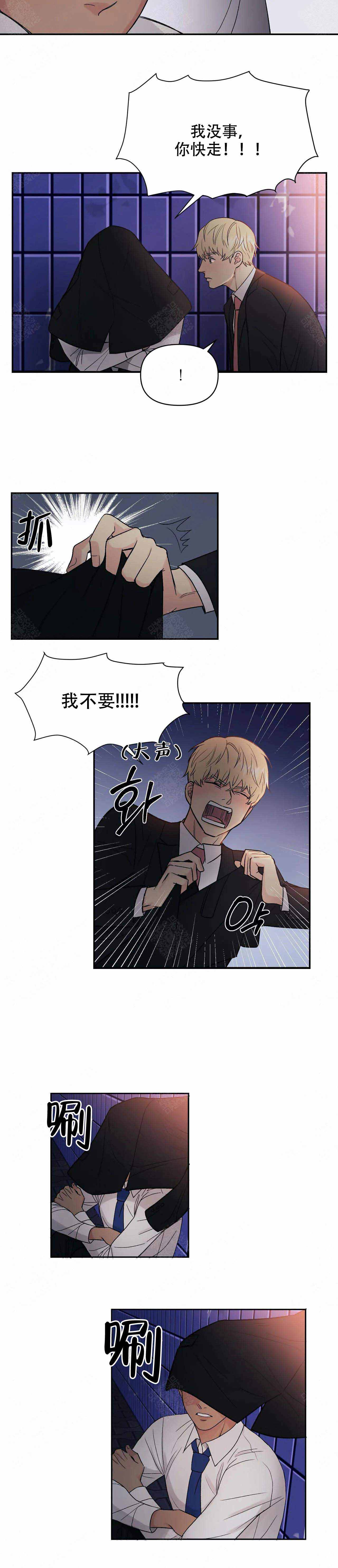 第3话10