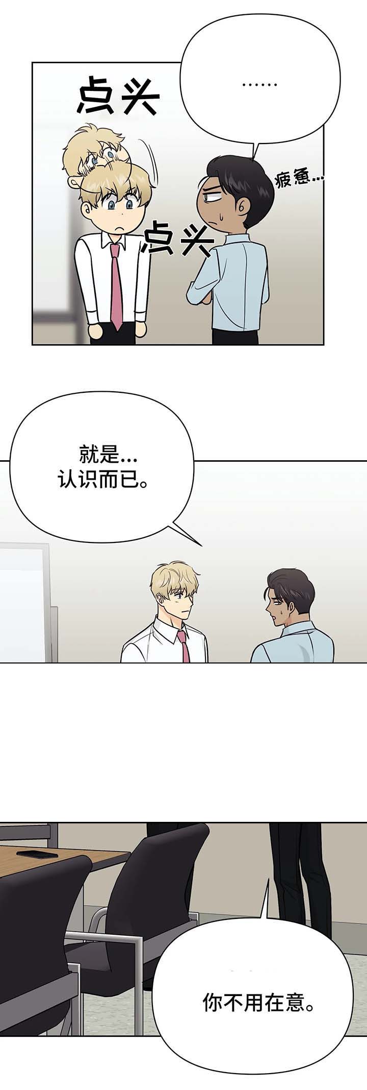 第34话4