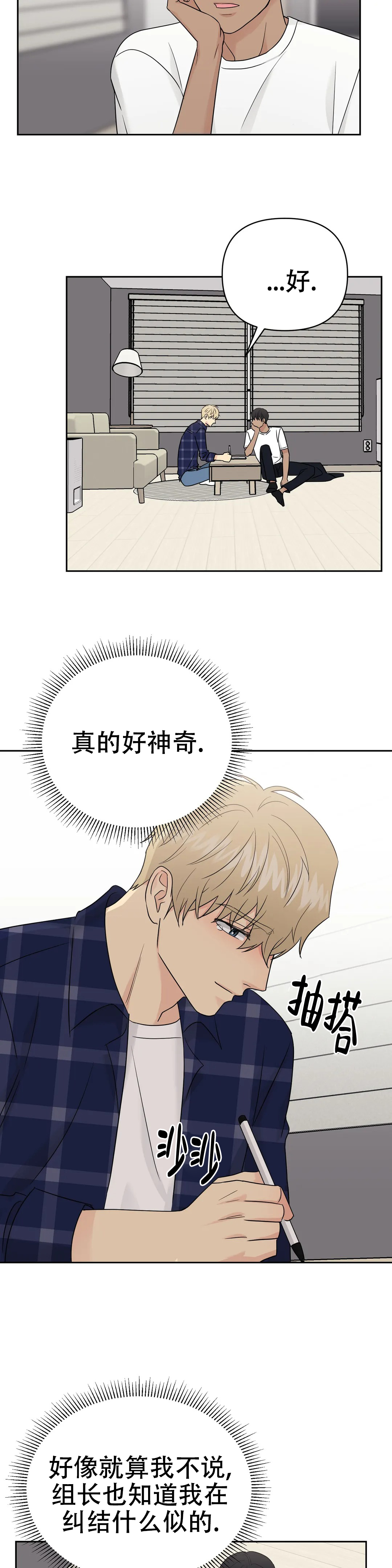 第43话7