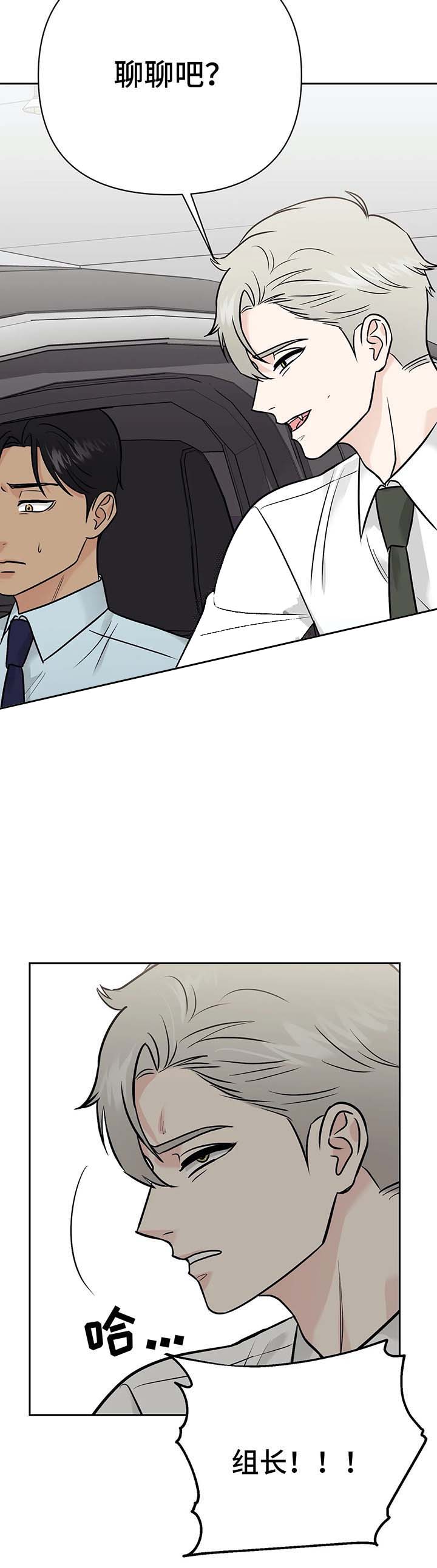 第36话2
