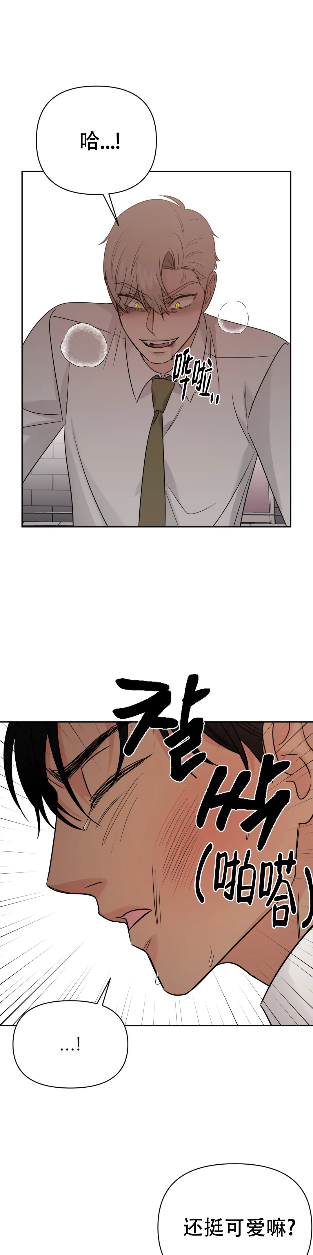 第61话4