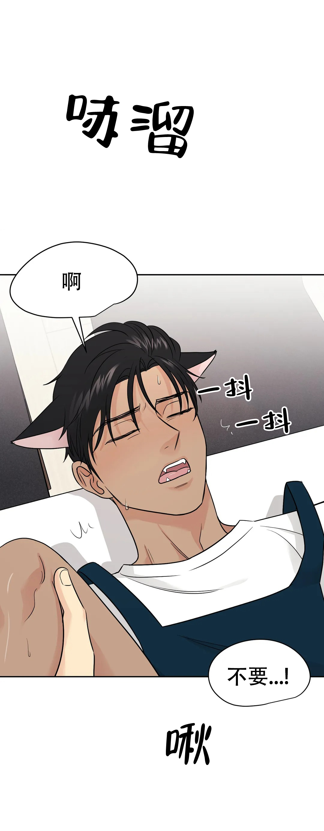 第50话1