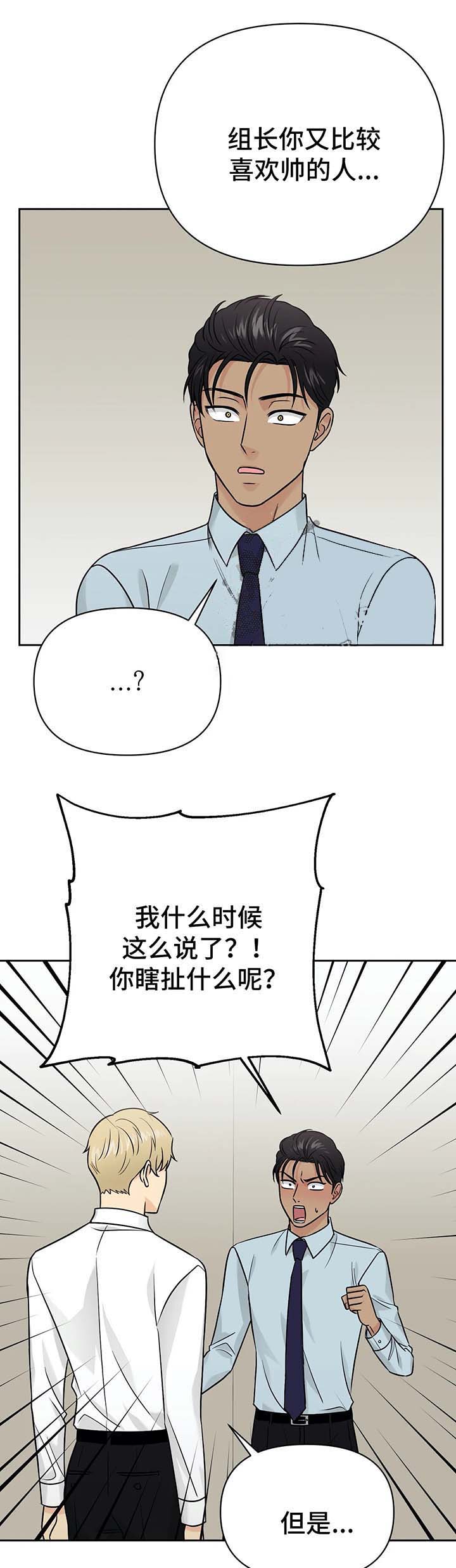 第34话7