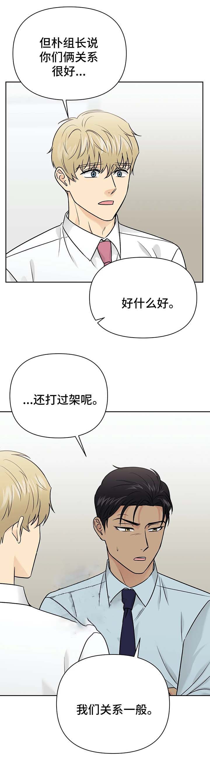 第34话5