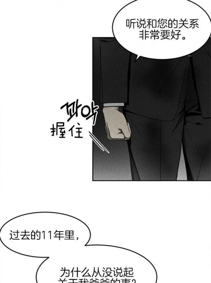 第14话7