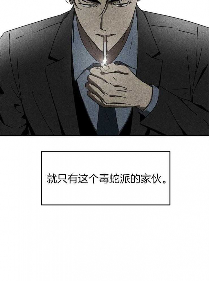 第16话19
