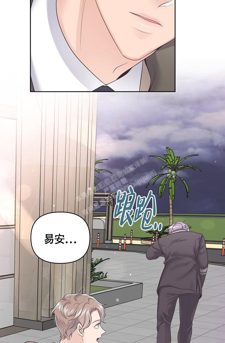 第76话10