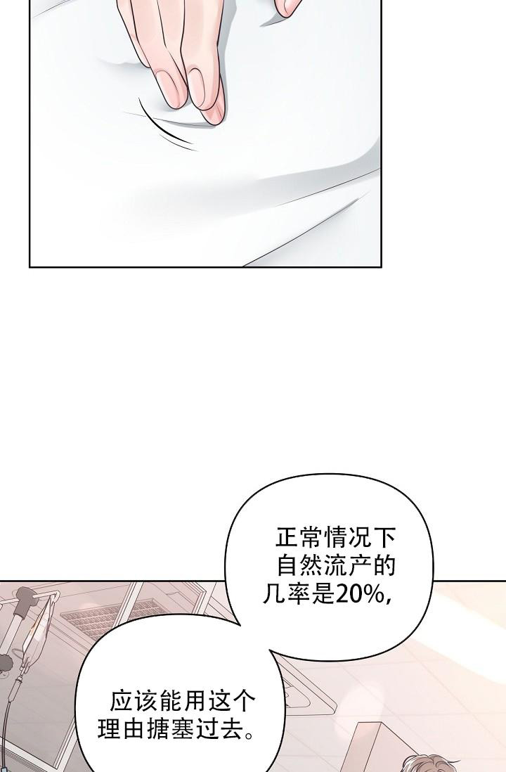 第121话28