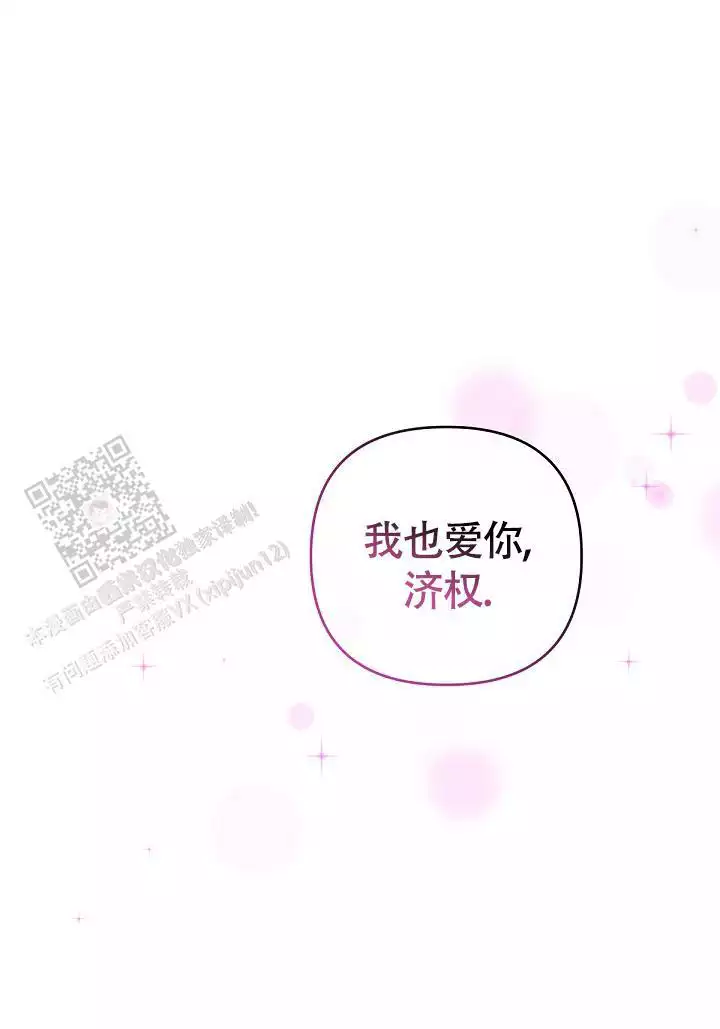 第150话20