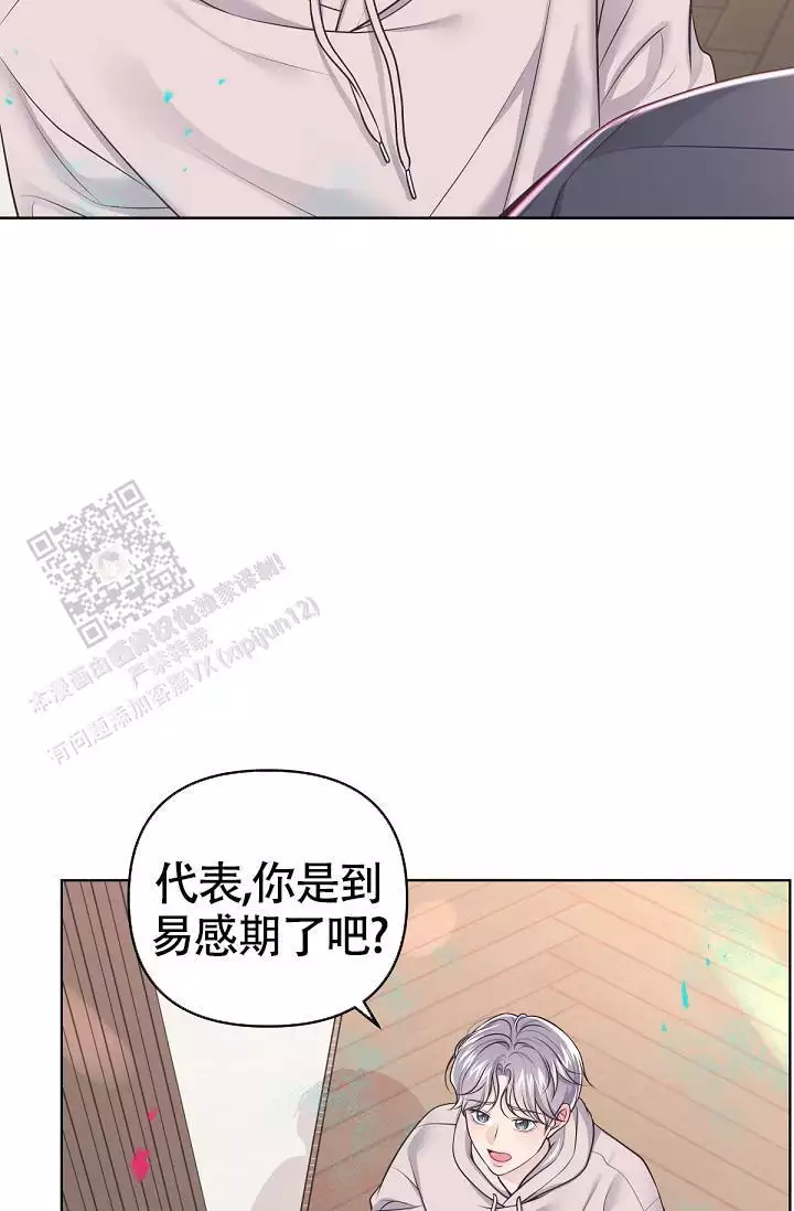 第136话35