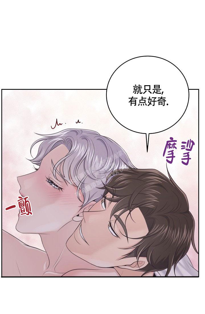 第48话32