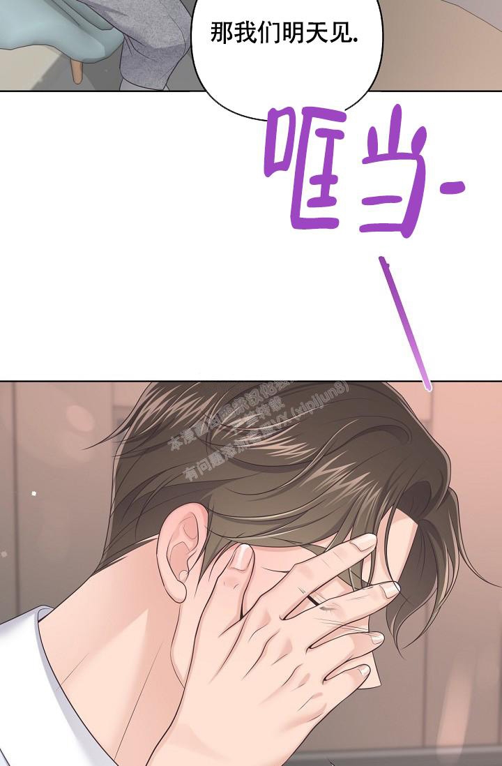 第85话26