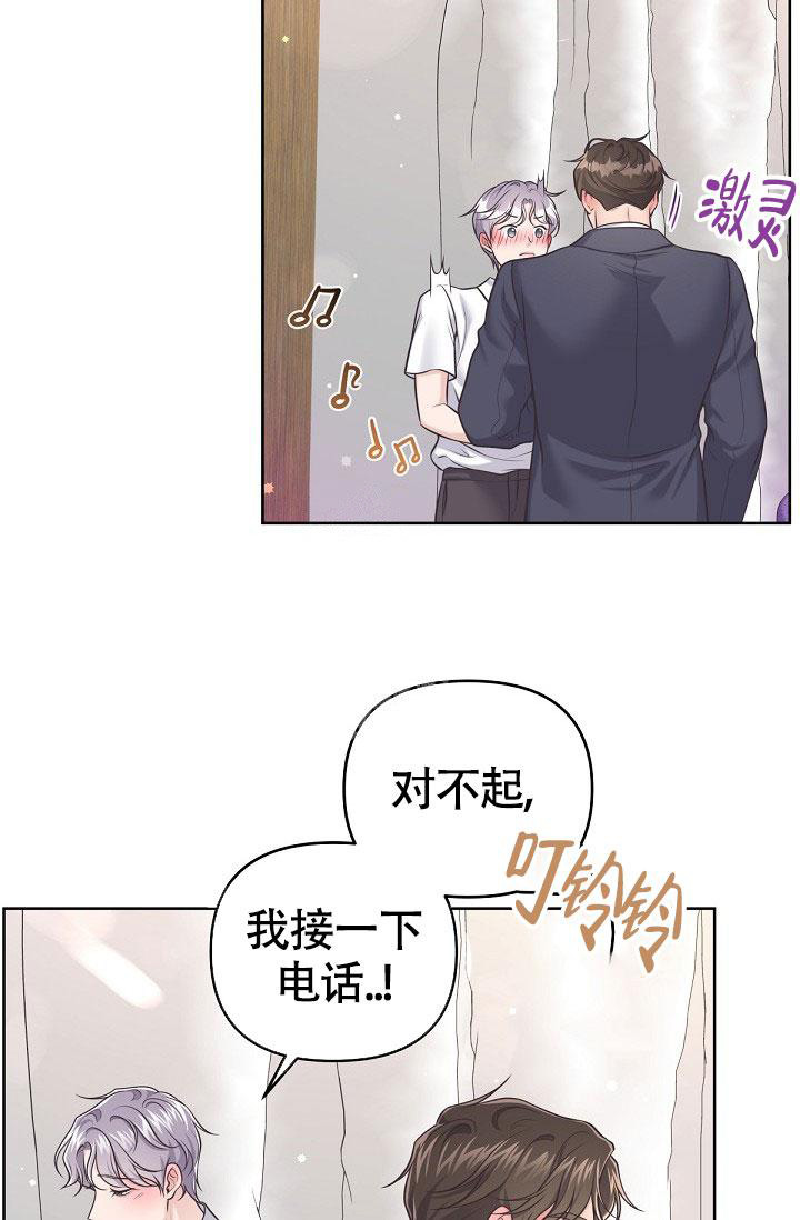 第96话19