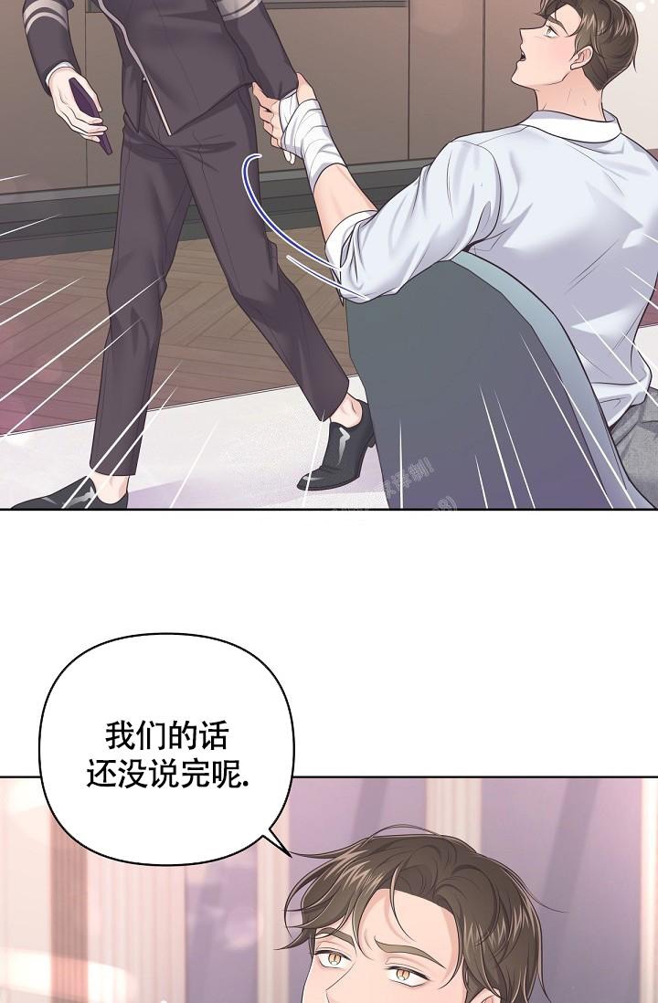 第85话12