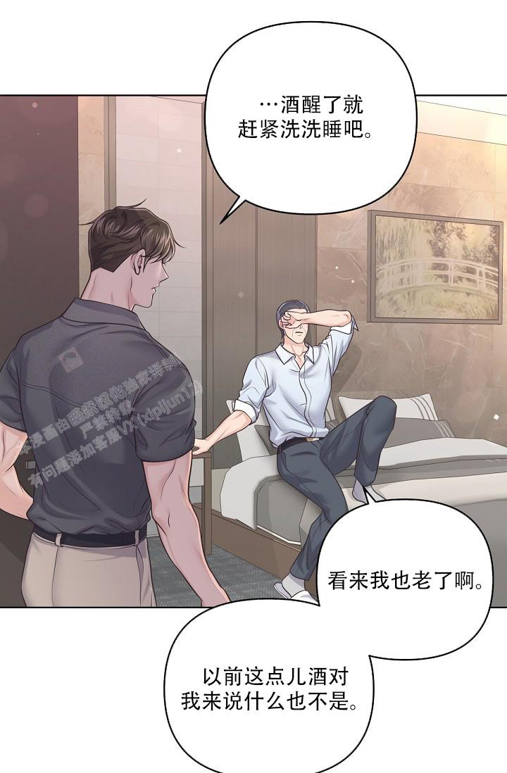 第98话24
