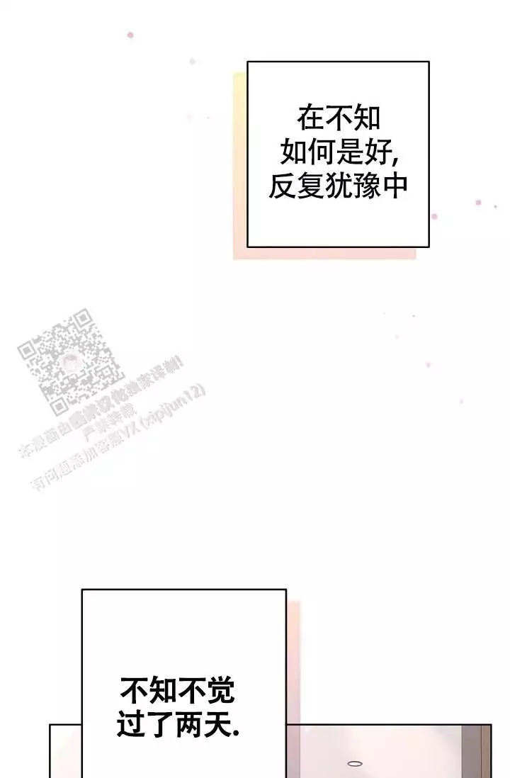 第141话27