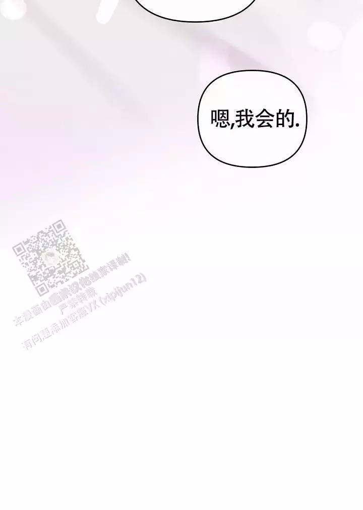第146话33