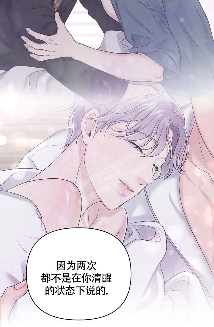 第84话21