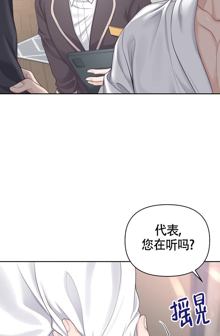 第61话25