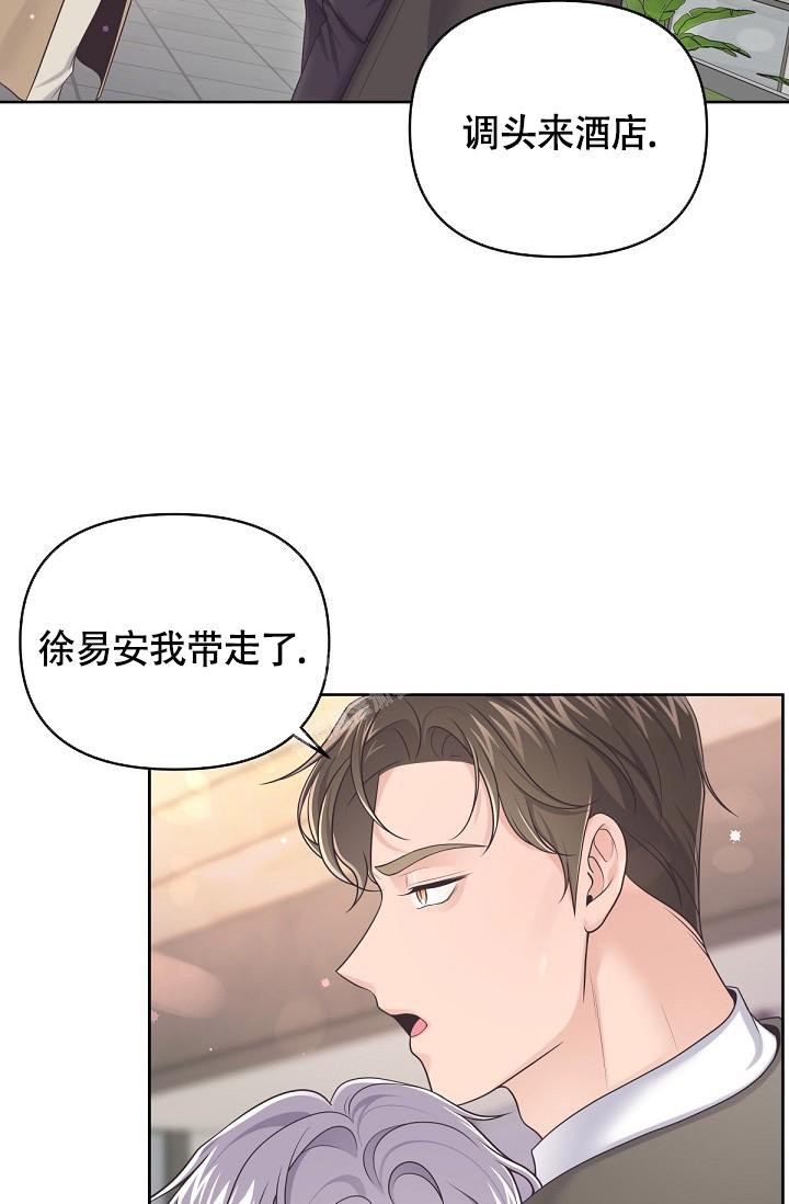 第76话26