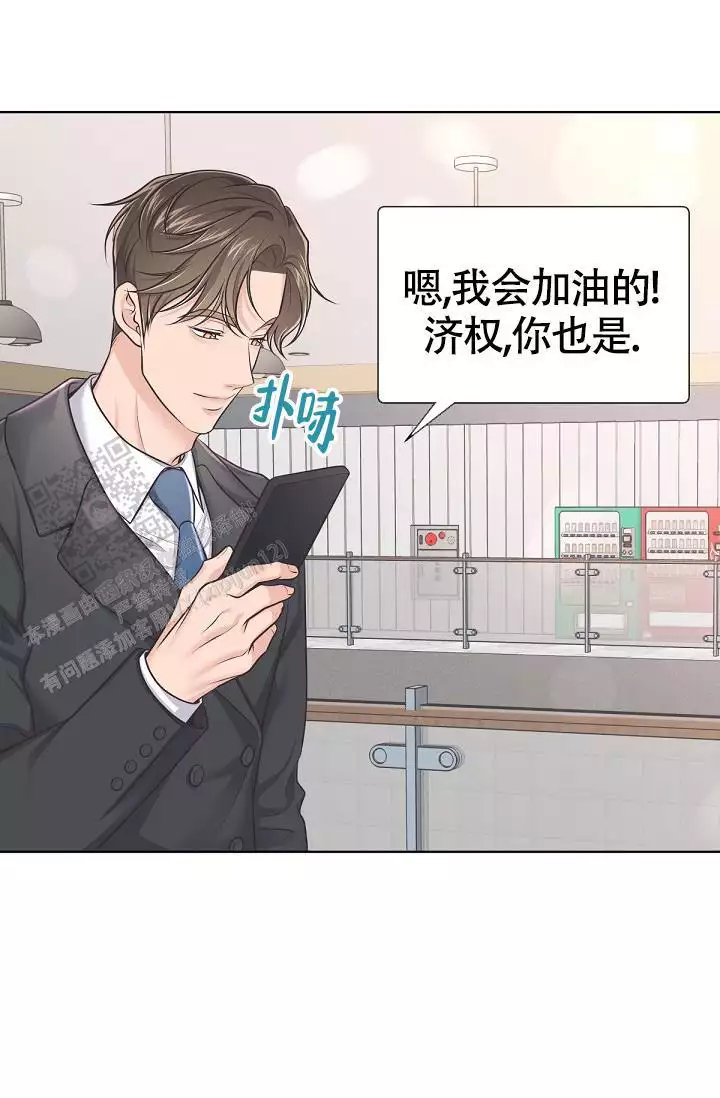 第143话21