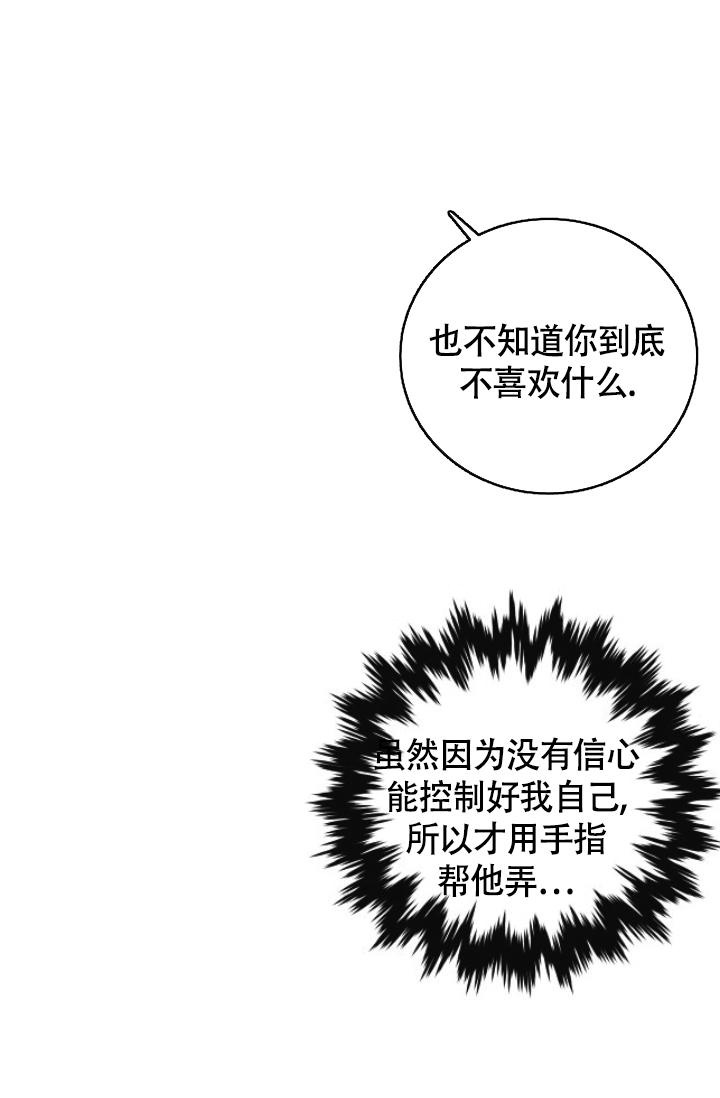 第55话31