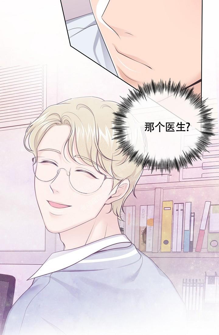 第85话10