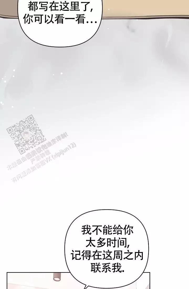 第141话14