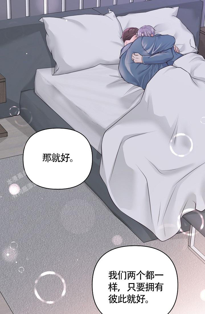 第132话11