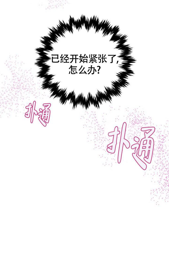 第34话26