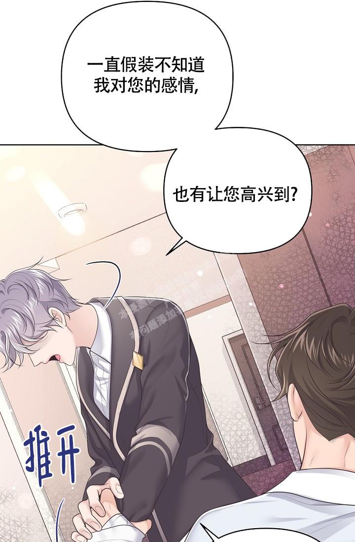 第85话20