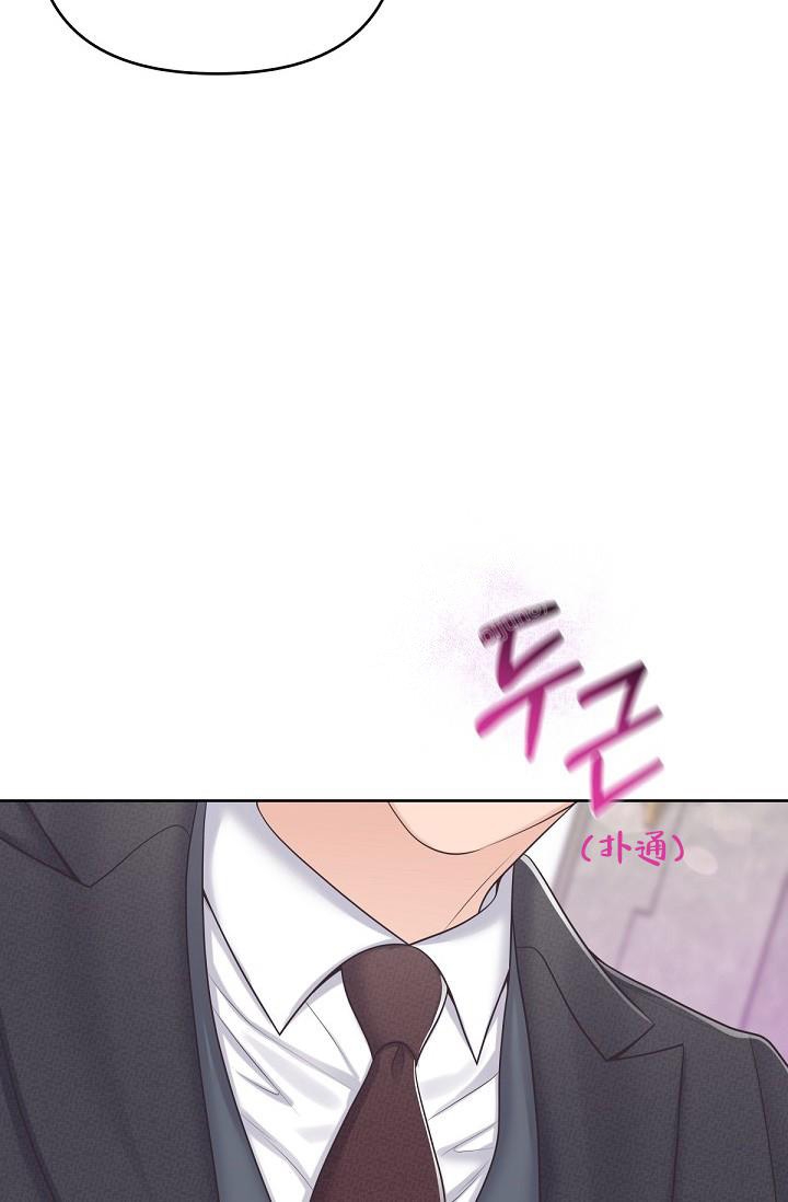 第89话23